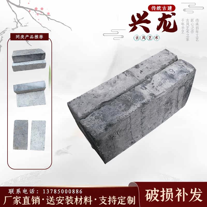 Antique brick carving Chinese ancient building courtyard indoor and outdoor wall floor decoration beautify blue brick basic building material brick