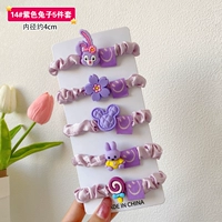 Сиреневый кролик, комплект, 5 шт