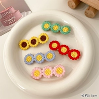 007 Набор из 5 предметов «Подсолнух»