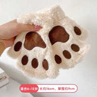 Бежевые перчатки, без пальцев, 6-12 лет