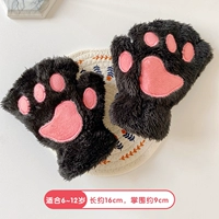 Черные перчатки, без пальцев, 6-12 лет