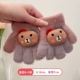 Перчатки, с медвежатами, 0-3 лет