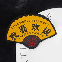 042 пост фанат Я люблю деньги