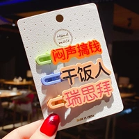 004 Набор из 3 предметов для приготовления сухого риса