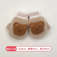 Бежевые перчатки, в корейском стиле, с медвежатами, 4-8 лет