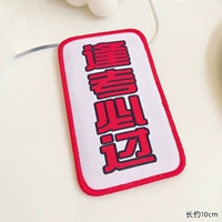 005 пост о том, что ты обязательно сдашь каждый экзамен