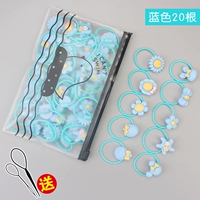 Синий комплект, 20 шт