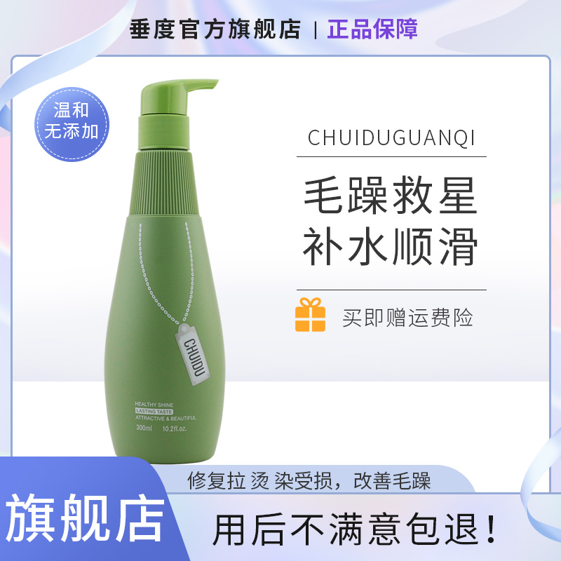 Pituitary Langshiu Protective Protein Milk Free of rinse hair conditioner to repair dry and smooth and smooth and smooth woman-Taobao