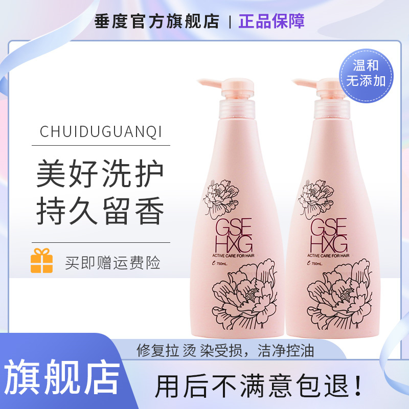 Coveted flowers pure dew bright hair hydrotherapy hair conditioner to repair dry and smooth and smooth and smooth shampoo-Taobao