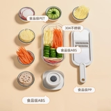 Хель срезанный овощной артефакт измельченный картофель.