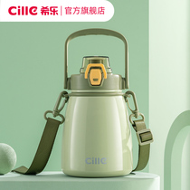 Xile thermos cup ladies high color value large capacity water cup straw cup subnet red belly cup student children kettle