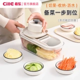 Хель срезанный овощной артефакт измельченный картофель.