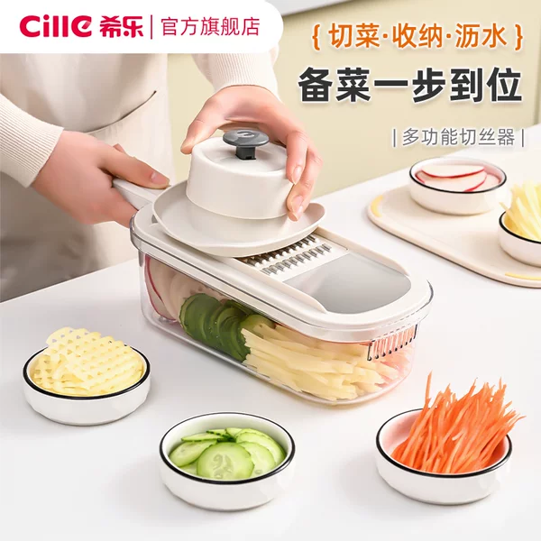 Товары от cille旗舰店