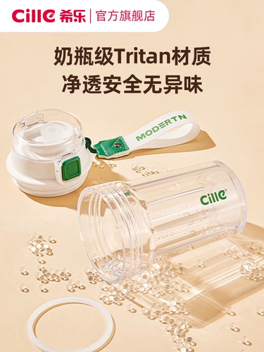 Hero Water Cup Girls High Famous Coffee Cufe Студент летняя портативная пластика