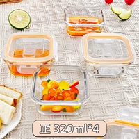 [Обновление дышащих отверстий] Zheng 320ML*4