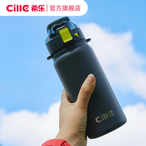 Xile mug male and female students large capacity high color value 316 net red portable children with straw cup