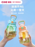 Хилале водяной чашки девочек с высоким уровнем детской школы, специфичные для мальчиков, портативная высокотемпературная устойчивость