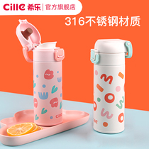 Xile mug female high color value 316 food grade student cup cute small portable girl super cute cup