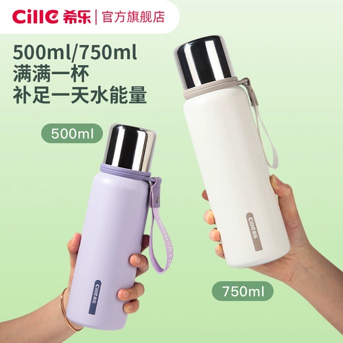 Высококачественный вместительный и большой детский портативный стакан подходит для мужчин и женщин из нержавеющей стали