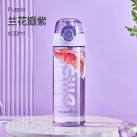 Фиолетовый -600 мл [Бесплатная утечка/импорт Tritan/Scale/One -click Bullet Cover]