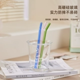 Стеклянная одноразовая трубочка, упаковка, термос со стаканом, чай с молоком