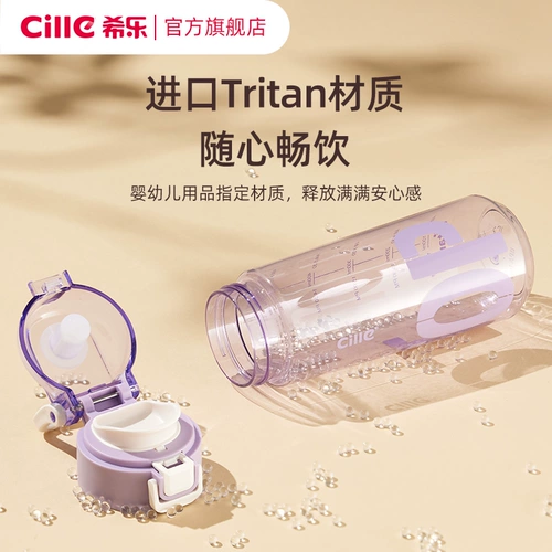 Герой Водяной Кубок Девочки с большими -пластиковые спортивные спортивные студенты Специальные портативные летние дети против падающей чашки