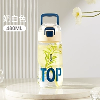 Белый-480 мл [Тритан-импортированный высокая температура-анти-капли]