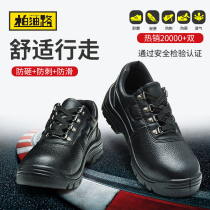 Labor Shoe Mens Four Seasons With Genuine Leather Breathable Deodorant Wear Resistant Work Shoes Anti-Puncture Electrics Insulation Shoes 6KV