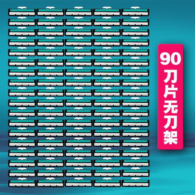 Suitable for Gillette Double-Layer Razor Head Geely Manual Razor Shaving Blade Beard Razor