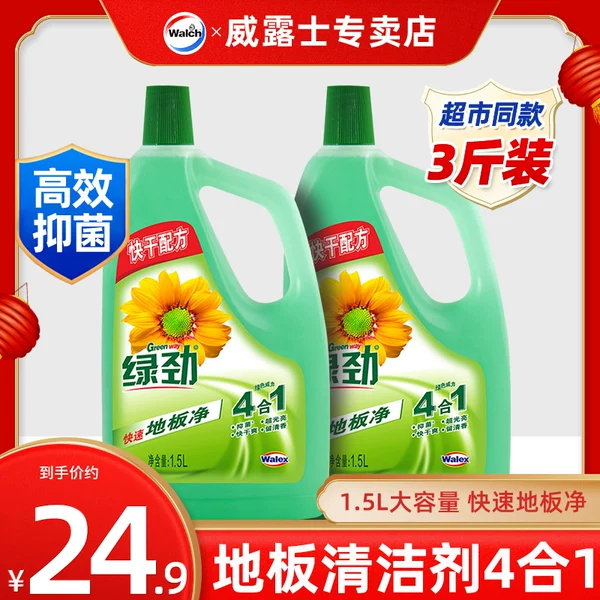 Товары от 威露士首购专卖店