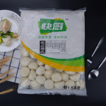 Sanquan fast milk yellow bag 1500g hotel frozen childrens breakfast noodles sweet snacks milk steamed bread