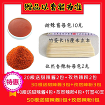 Xinyuan fried sausage barbecue sausage noodles sausage sausage sausage sausage sausage ham sausage