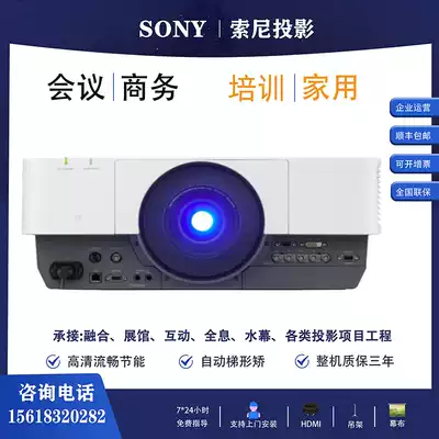 Sony VPL-F500X f600xf400x F700X large engineering 6000 lumens conference projector 3D