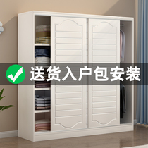 European sliding door wardrobe home bedroom simple modern solid wood rental room cabinet bag installation overall large wardrobe