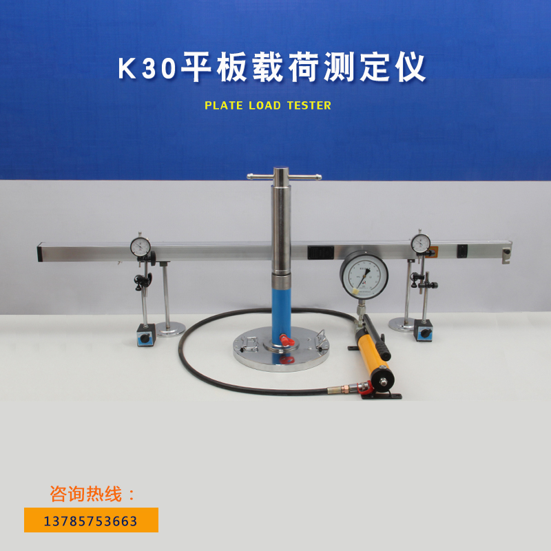 K30 Type Flat Load Gauge roadbed load coefficient detector pointer number of display type K60 flat load coefficient instrument-Taobao