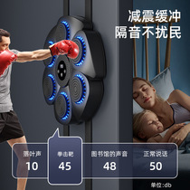 Smart music boxing machine wall target children and adults home electronic response target boxing training equipment decompression fitness