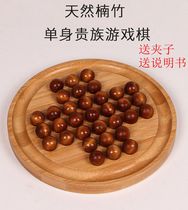 Extra large single noble chess Kongming chess independent diamond chess one-person checkers puzzle decompression board game Childrens Day gift