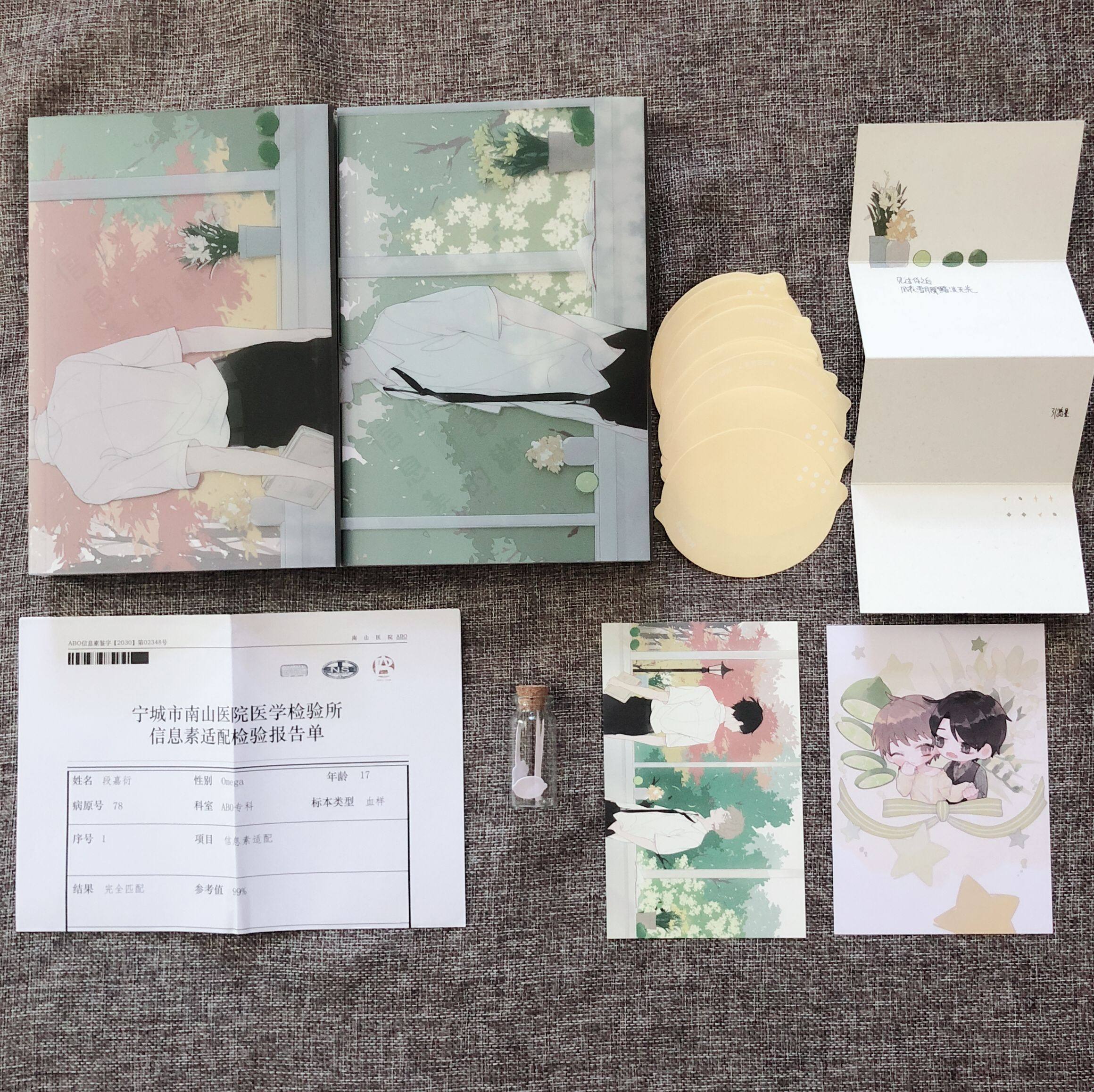 Spot Special Edition] I like your pheromone by leading the way star no spectrum traditional surrounding full smell bottle