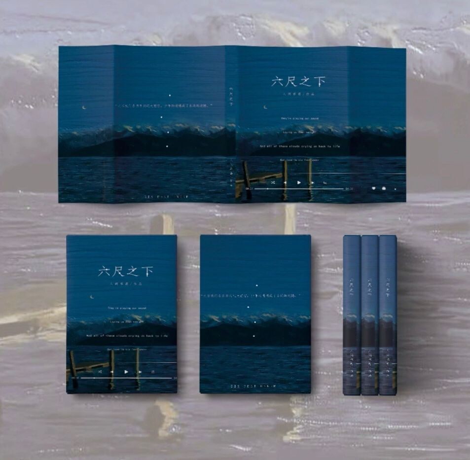 Spot Wenxuanqi Xinxianglin six feet under the evening long wind blowing in the fire and fog in July to go to the moon around the notebook