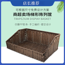 Supermarket vegetable imitation rattan trapezoidal baskets fresh store shelves trapezoidal imitation rattan fruit baskets display sloped baskets