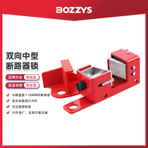 Large two-way small and medium circuit breaker lock handle lock LOTO safety switch lock stop safety lock D18