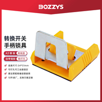 Multi-purpose industrial electrical lock drawer cabinet switch handle transfer switch industrial switch lock BD-D81-4