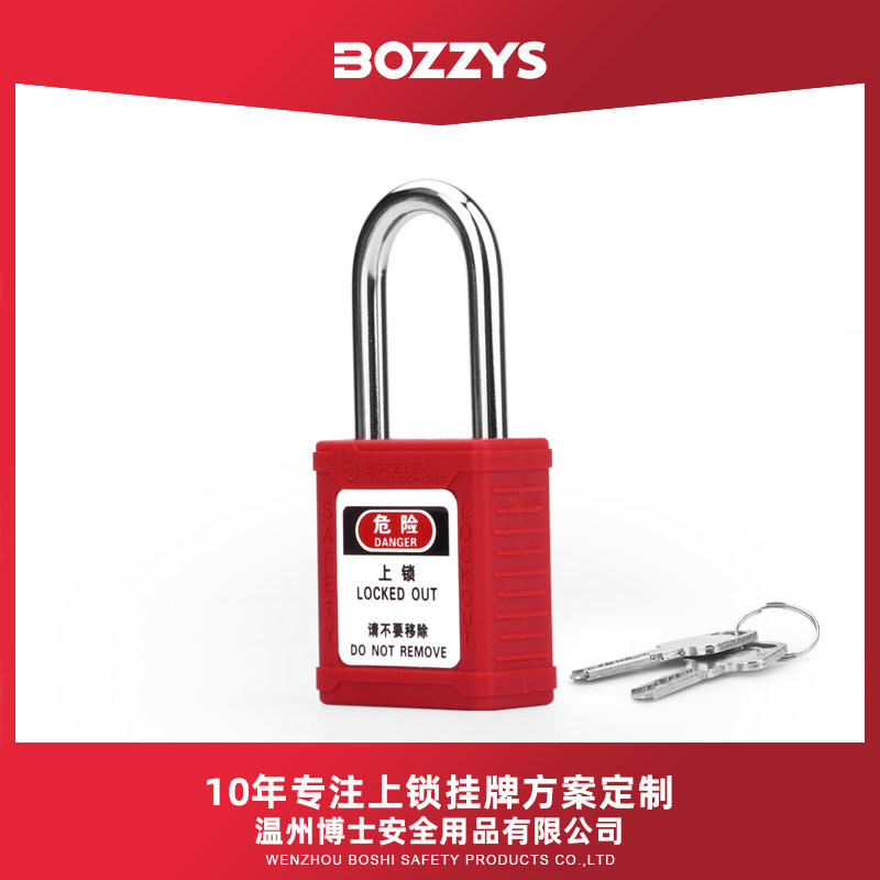 Luminous label industrial safety dust-proof padlock 38MM locked and listed LOTO energy maintenance protective lock G01