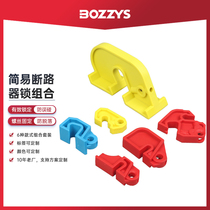 Simple Molded Case Circuit breaker switch lock industrial electrical air switch universal lock safety lock D05
