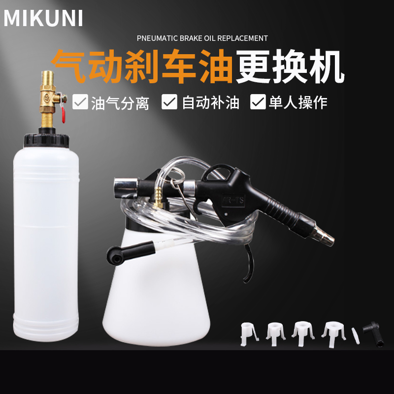Car brake oil changer brake fluid replacement filler auto repair oil exchanger brake oil change tool