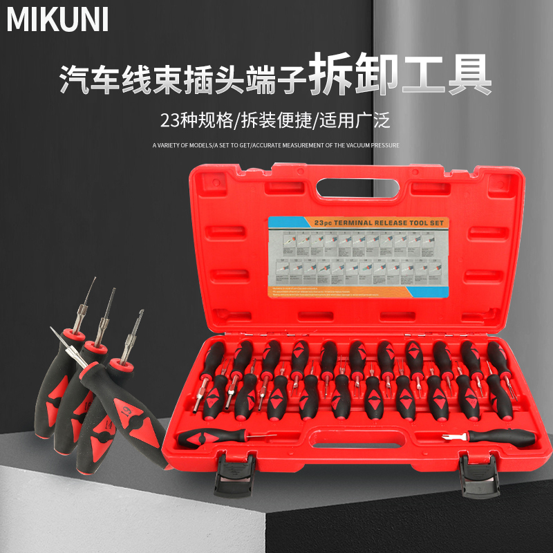 23 Pieces Car Terminals Detacher Line Unlock Tool Backer ABB Automotive harness plug disassembly tool