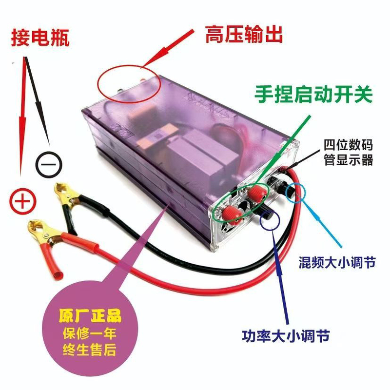 New Genuine Sams 988m Purple Anti-Counterfeiting Version Imported Large Tube Intelligent Boost Power Converter 2400W New Genuine Sams 988m Purple Anti-Counterfeiting Version Imported Large Tube Intelligent Boost Power Converter 2400W