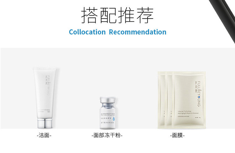 原肌源修复提亮抗皱保湿淡化细纹补水（金）