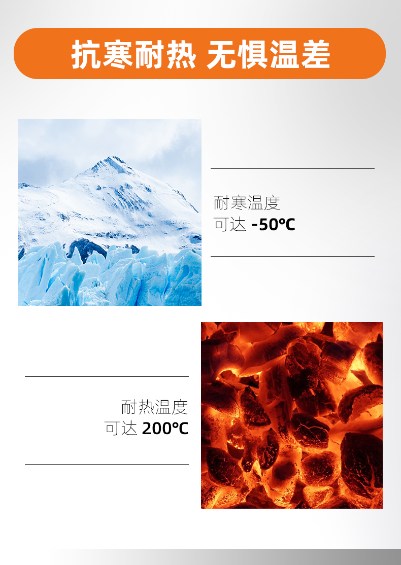卡夫特704