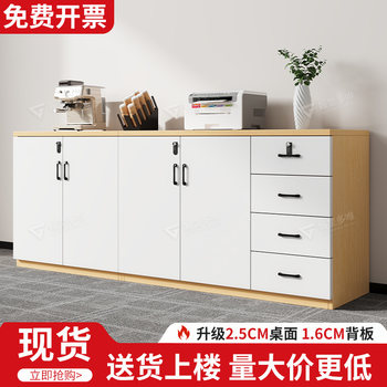 Office file cabinet low cabinet floor-standing storage cabinet file information storage cabinet tea cabinet wooden office cabinet